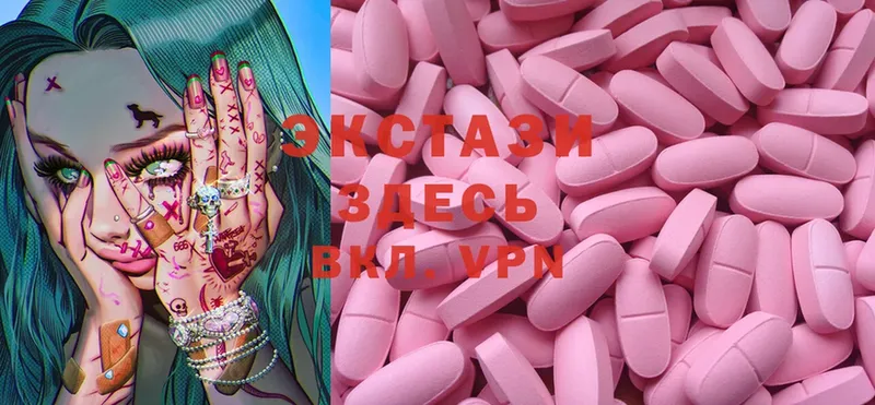 omg маркетплейс  Джанкой  Экстази 300 mg 